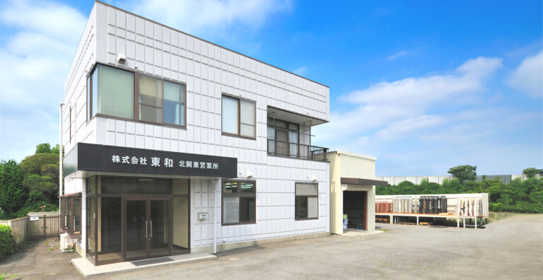 北関東営業所