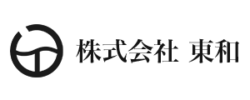 株式会社 東和